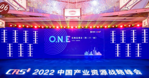 恒達(dá)集團(tuán)獲得“2022中國房企品牌價(jià)值TOP100”等四項(xiàng)榮譽(yù)