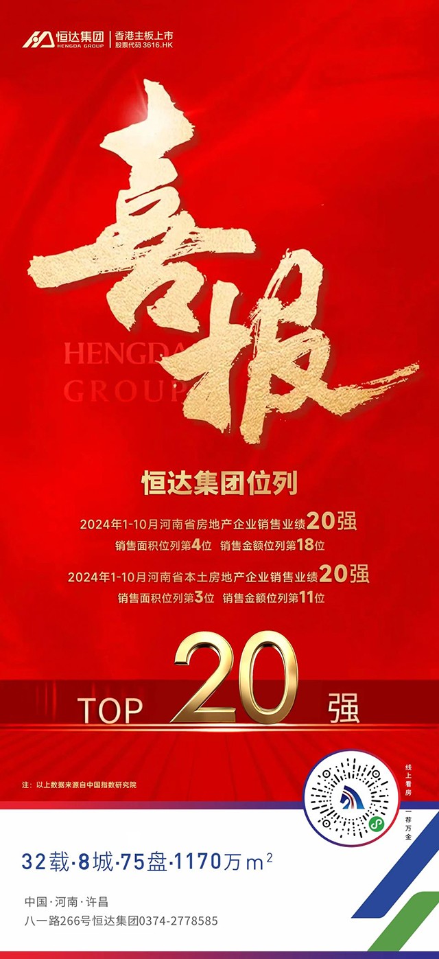 17313077989373.jpg 微信圖片_20241111144635.jpg